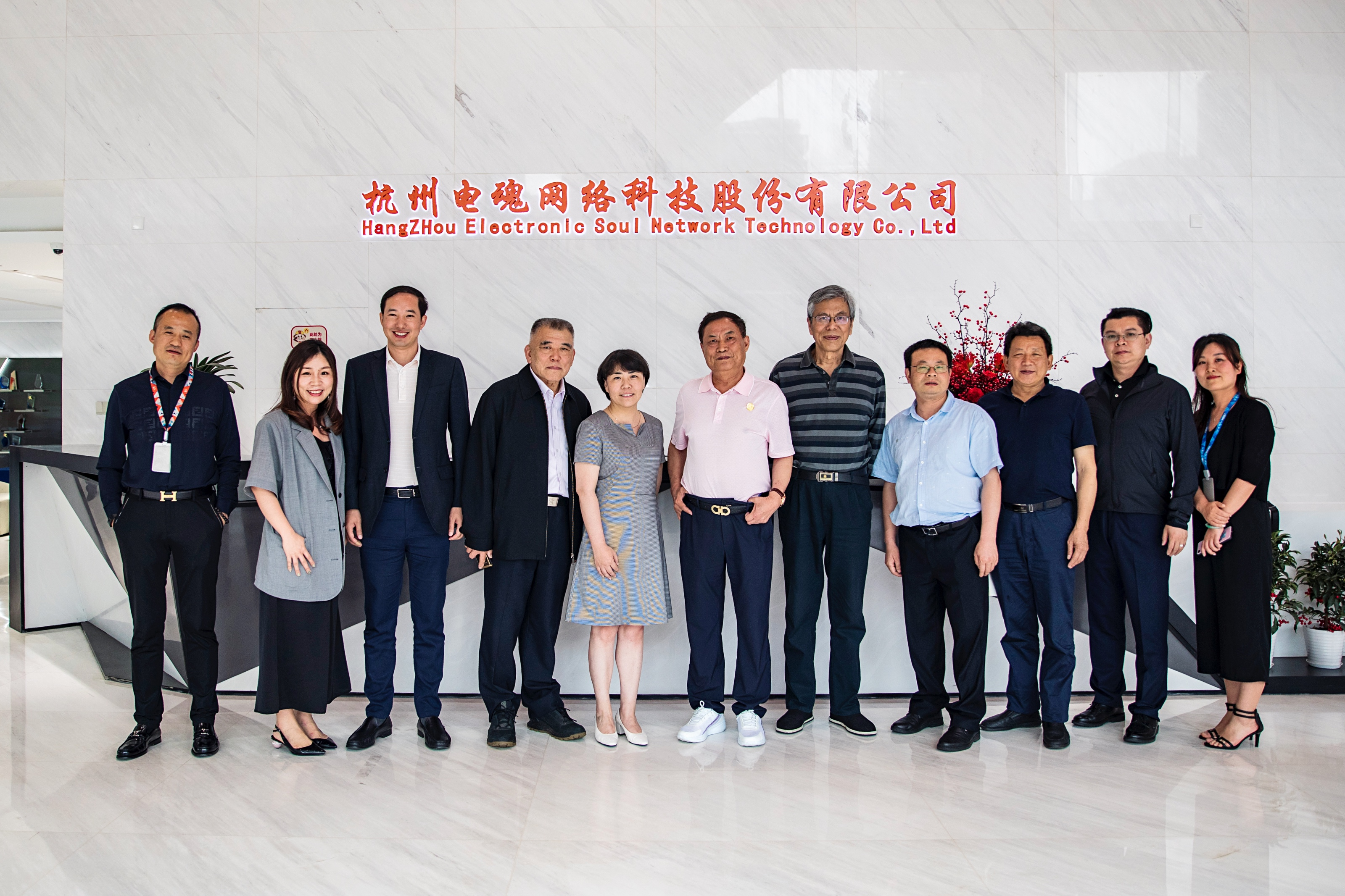 于若木慈善基金会李和平、徐黎明、梁茂林等一行赴杭州考察学前幼儿教育