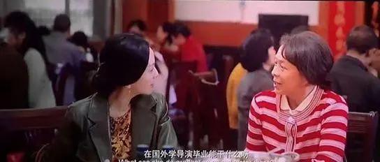 光顾着哭了？《你好，李焕英》这三个女人告诉你，性格决定命运