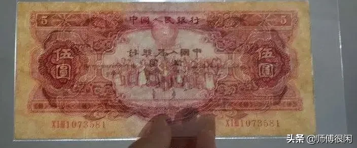 都是二版五元,这个颜色的居然要贵好几千