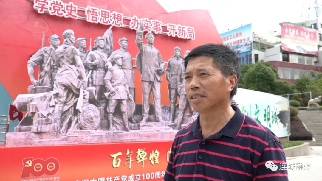 「奋斗百年路 启航新征程」“百年辉煌·闽西荣光”庆祝中国共产党成立100周年龙岩老区苏区成就展走进连城