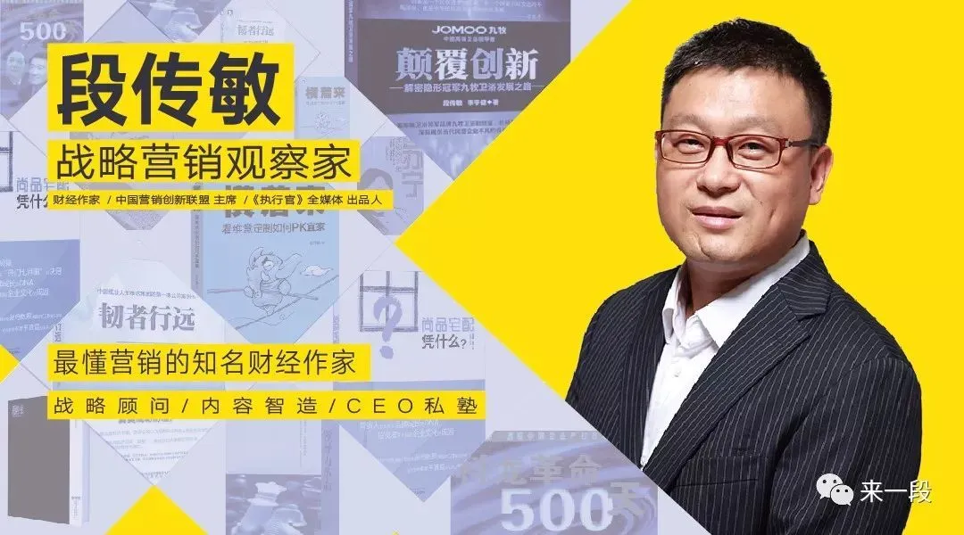 冯帼英：自主“高端“的品牌缺少了对高端群体