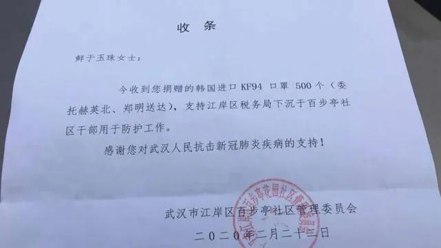 一个互联网公司员工的年度账本