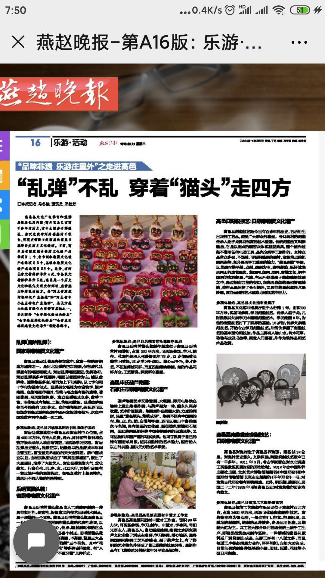 登录查看大图