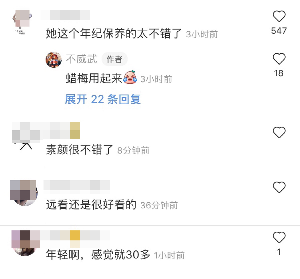 伊能静带女儿现身迪士尼，53岁真实素颜状态曝光，网友大赞保养好