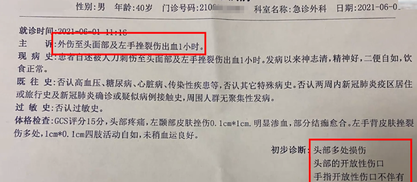 江苏一男子2次在考试路段违停，考官劝离未果反被捅伤，考官：不接受调解