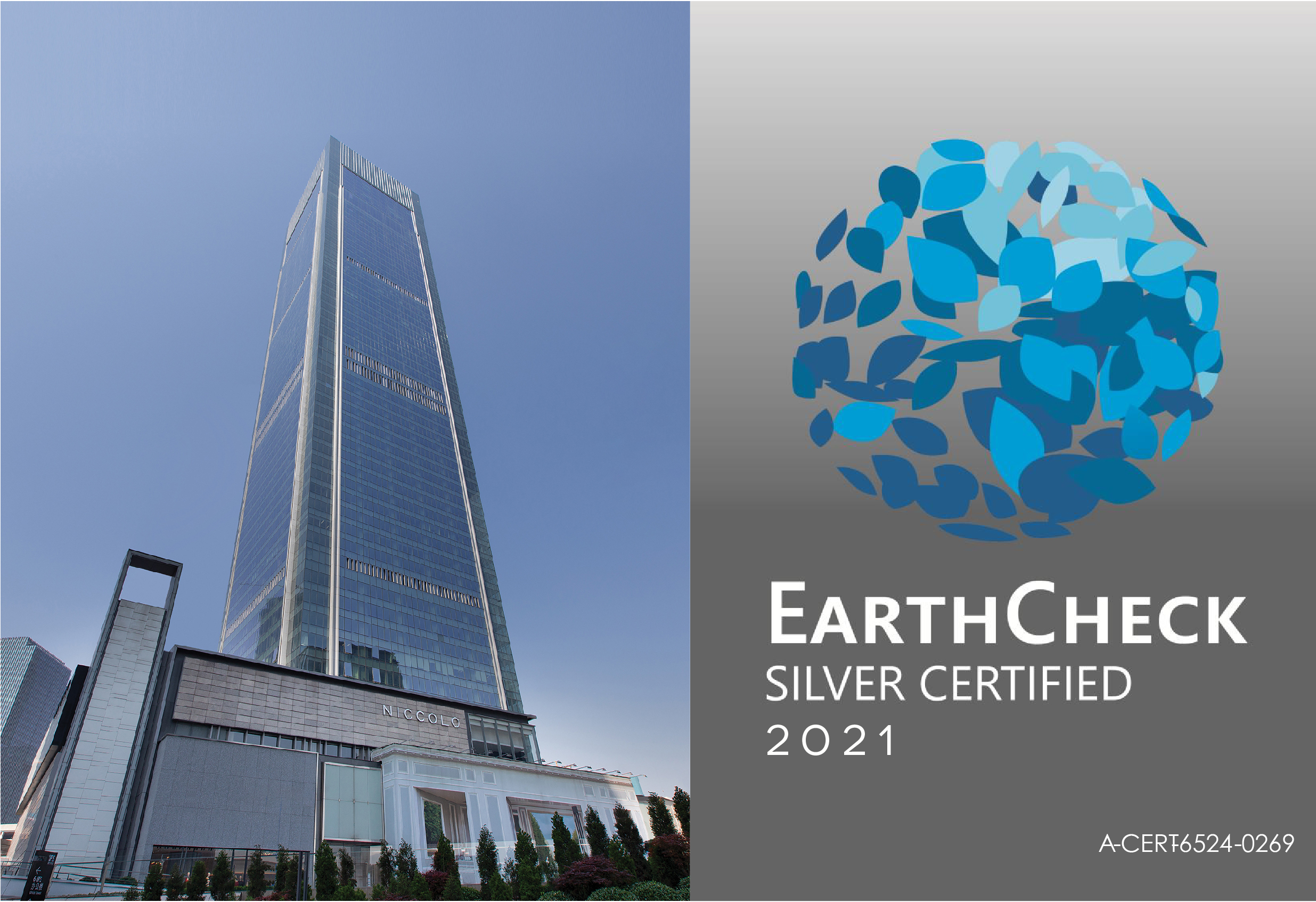 重庆尼依格罗酒店荣获EarthCheck 银徽认证