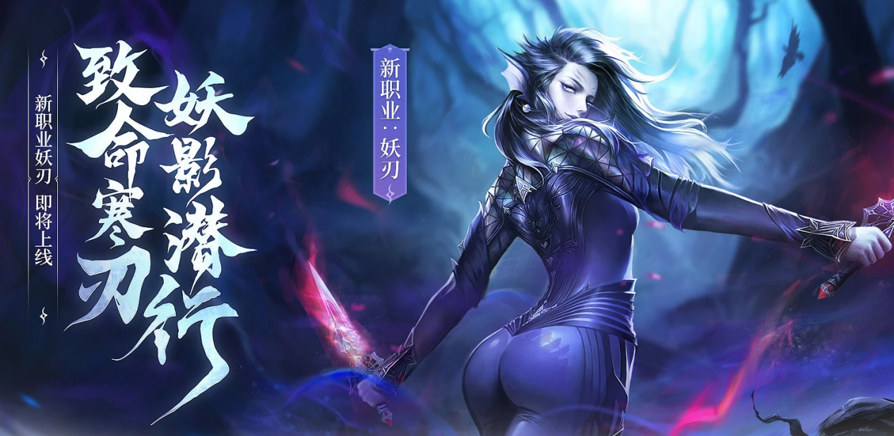 Begin from fountainhead, say how to become a pure assassin in game