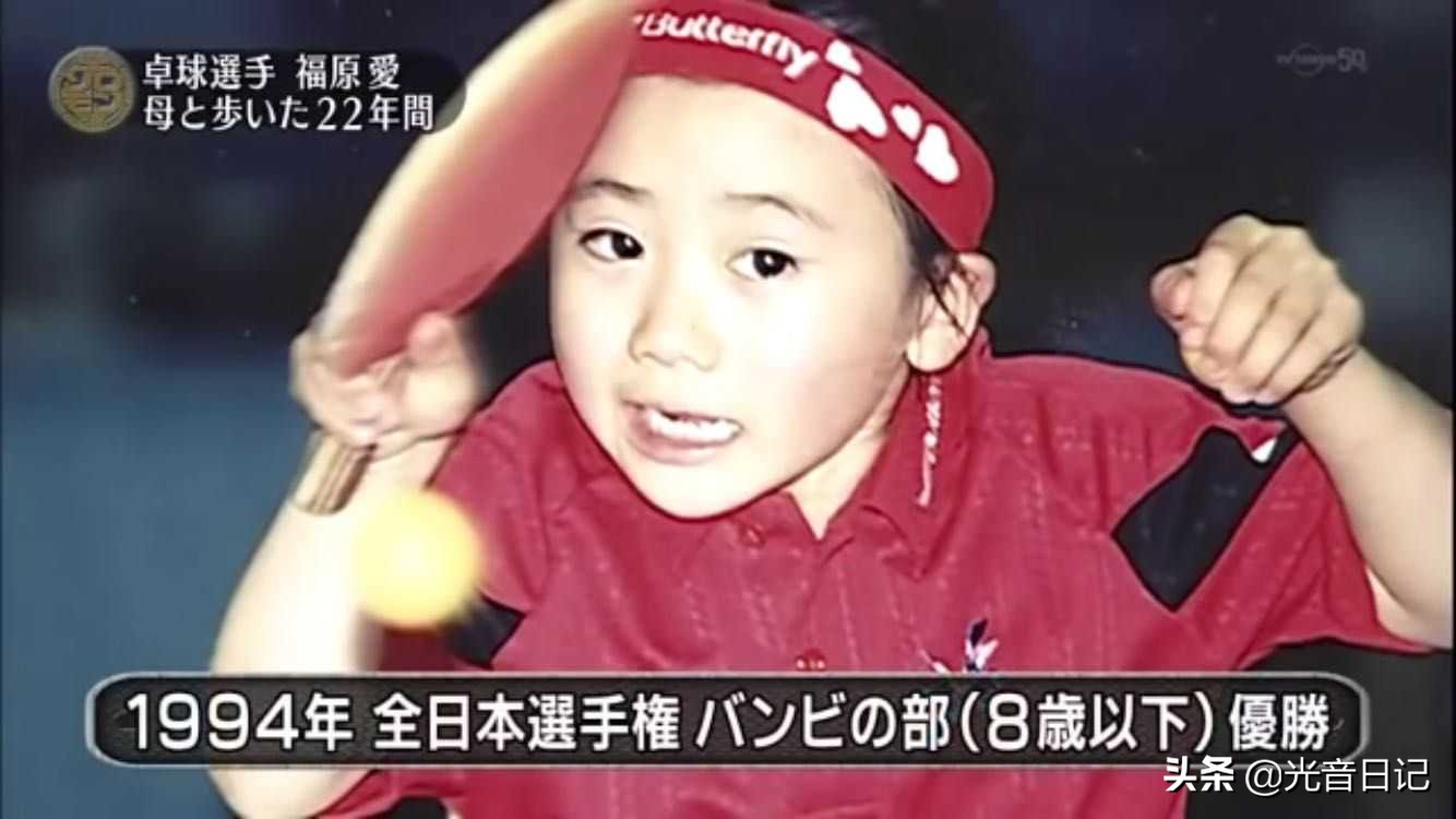 她曾是乒乓国手，如今深陷离婚风波——福原爱