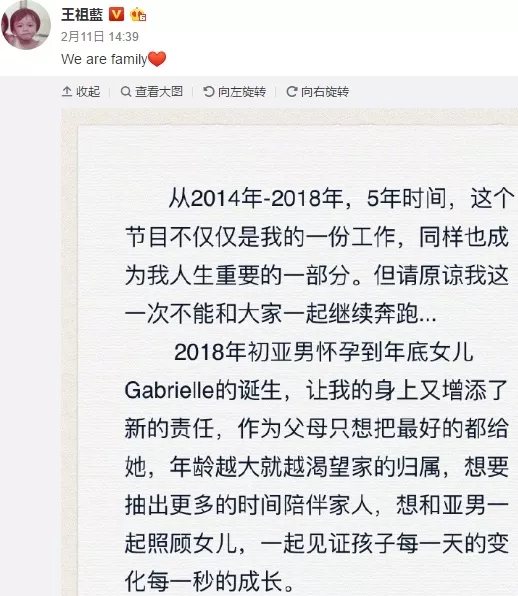 40岁王祖蓝高调宣布好消息:曾因身高163自卑,为追亚男坟场约会