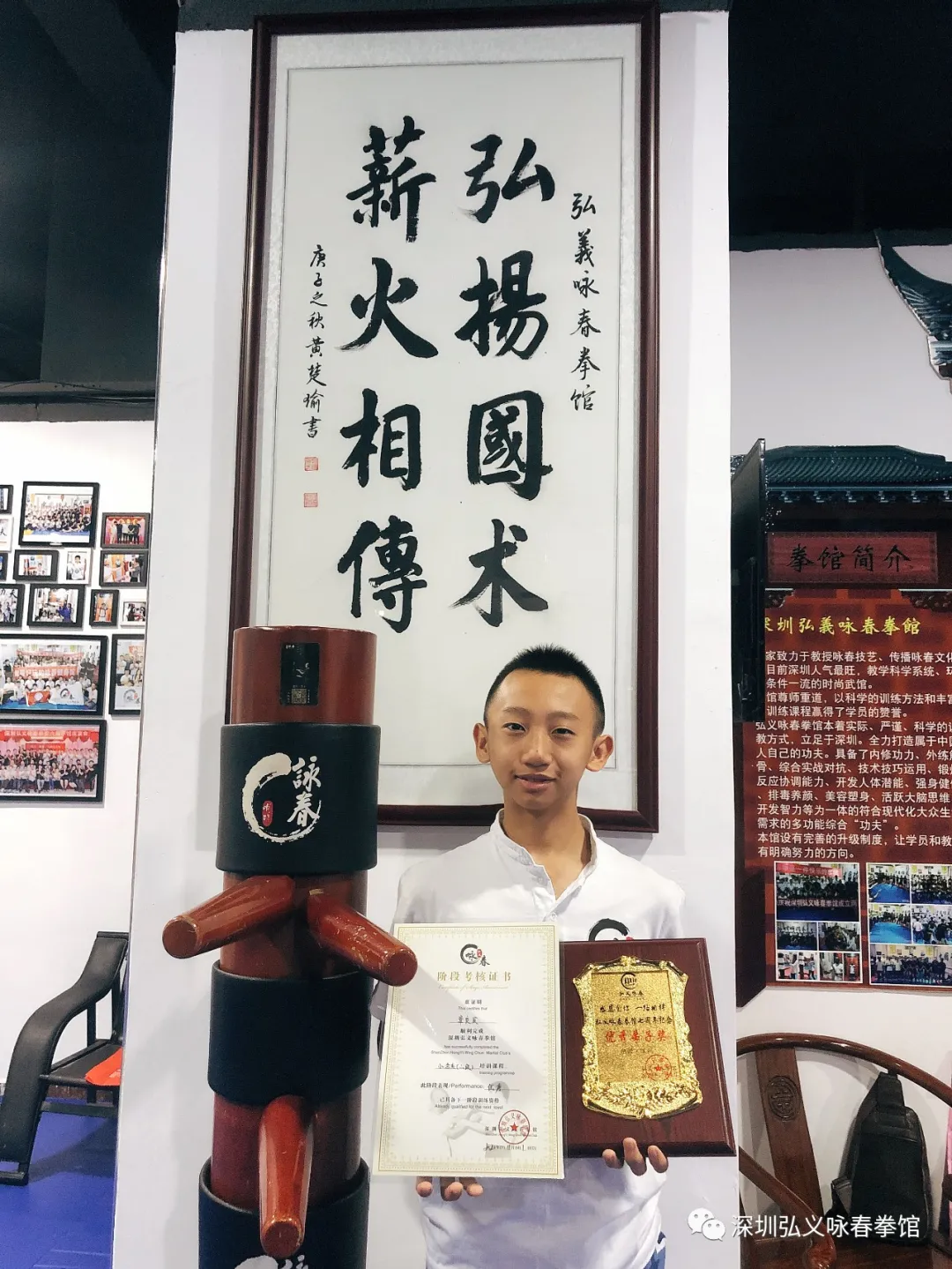 功夫(咏春)离我们并不遥远