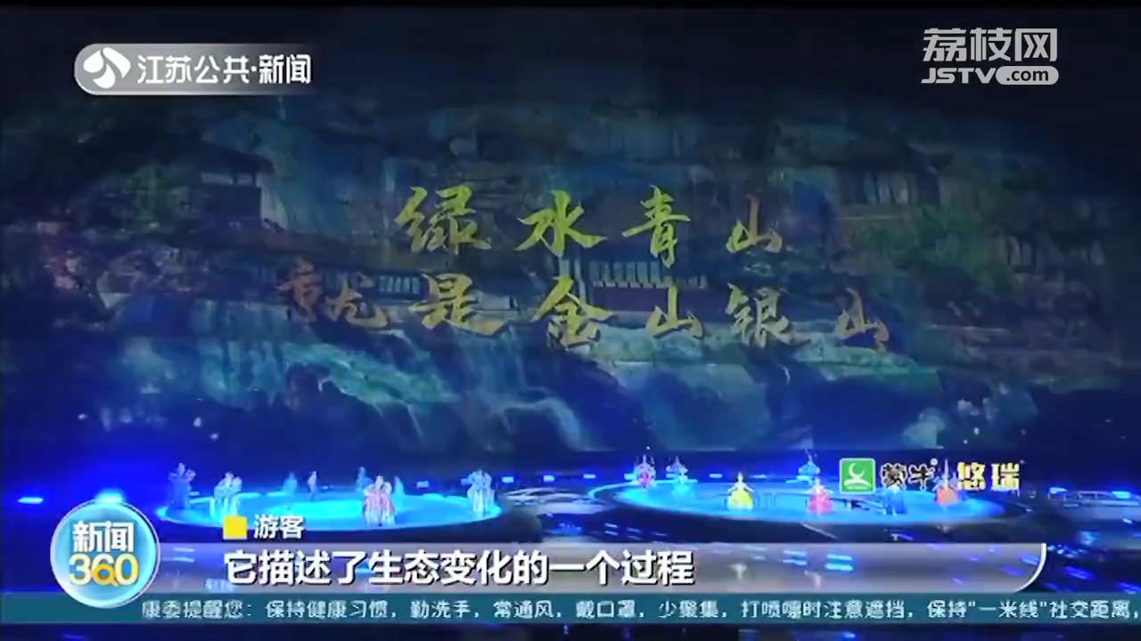 国庆假期出游好去处：&ldquo;美出圈&rdquo;！江苏园博园正式开园