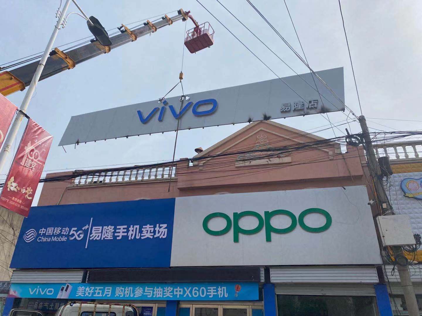 临沭县户外广告规范提升整治工作再掀新高潮