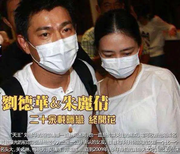 嫁给刘德华的朱丽倩：除了能“忍”，本身已是传奇…