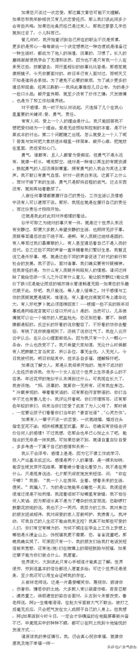 内地未婚的10位大龄男星，最大51岁，最小36岁，