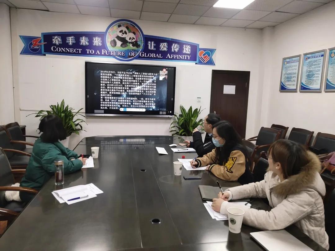 成都棕北中学西区实验学校丨双城互动共享智慧 技术嵌入变革课堂