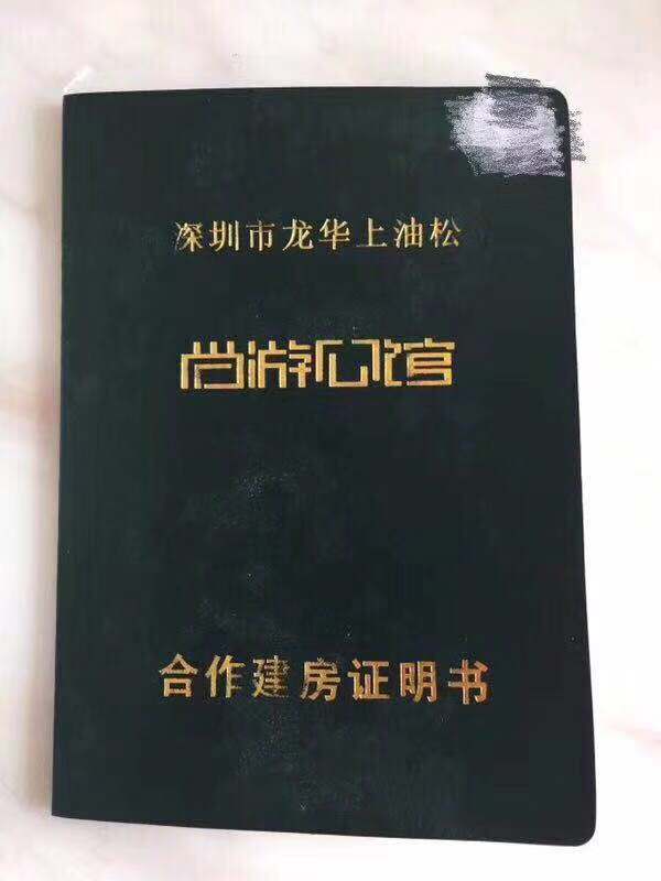 绿本真的更安全吗？听听专业人士怎么说