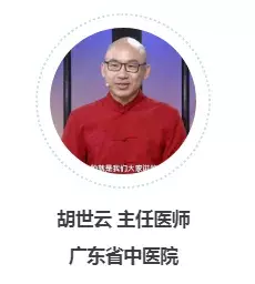 电视剧里太医常开的5种中药,真的有用吗?千万别瞎学!