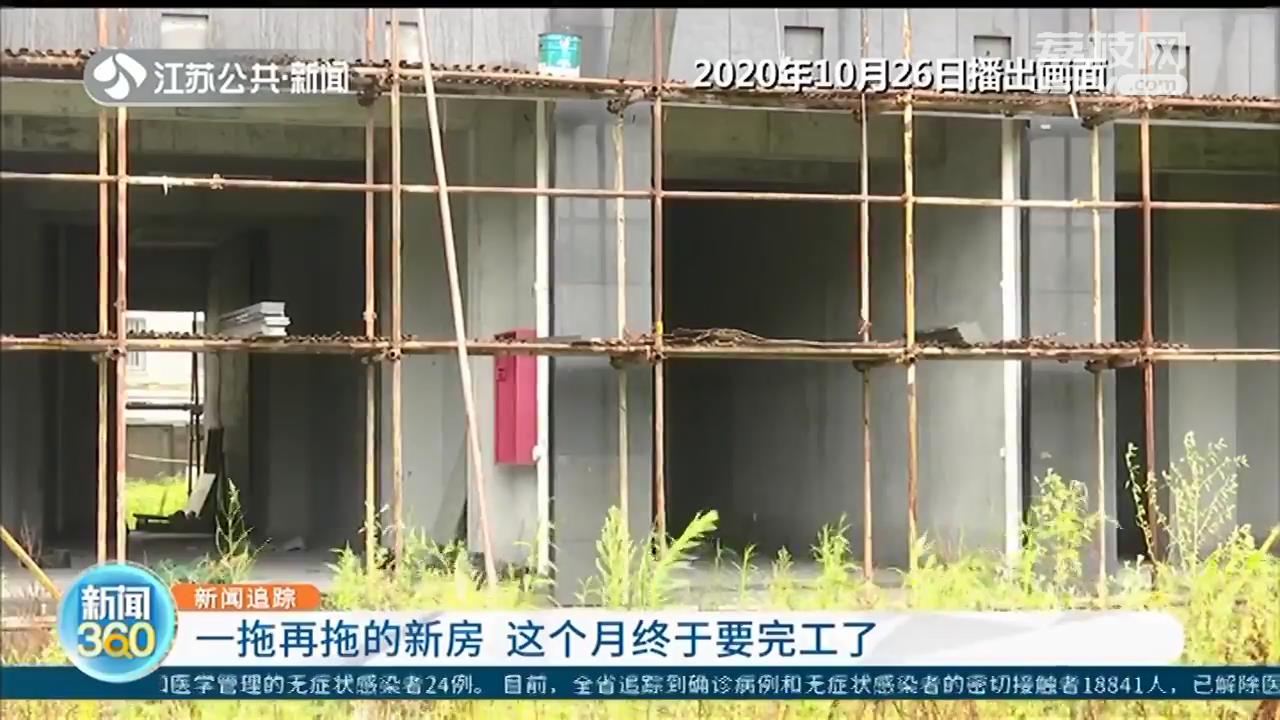 连云港万山城市花园：让拆迁户等了14年的安置房，5月终于要完工