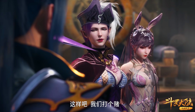 斗罗大陆166集紫珍珠登场，女海盗相中小舞，唐三绷不住了