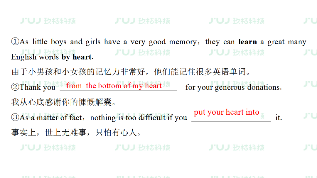 高中英语（人教版）同步预习复习必修一课前检测（unit 5）