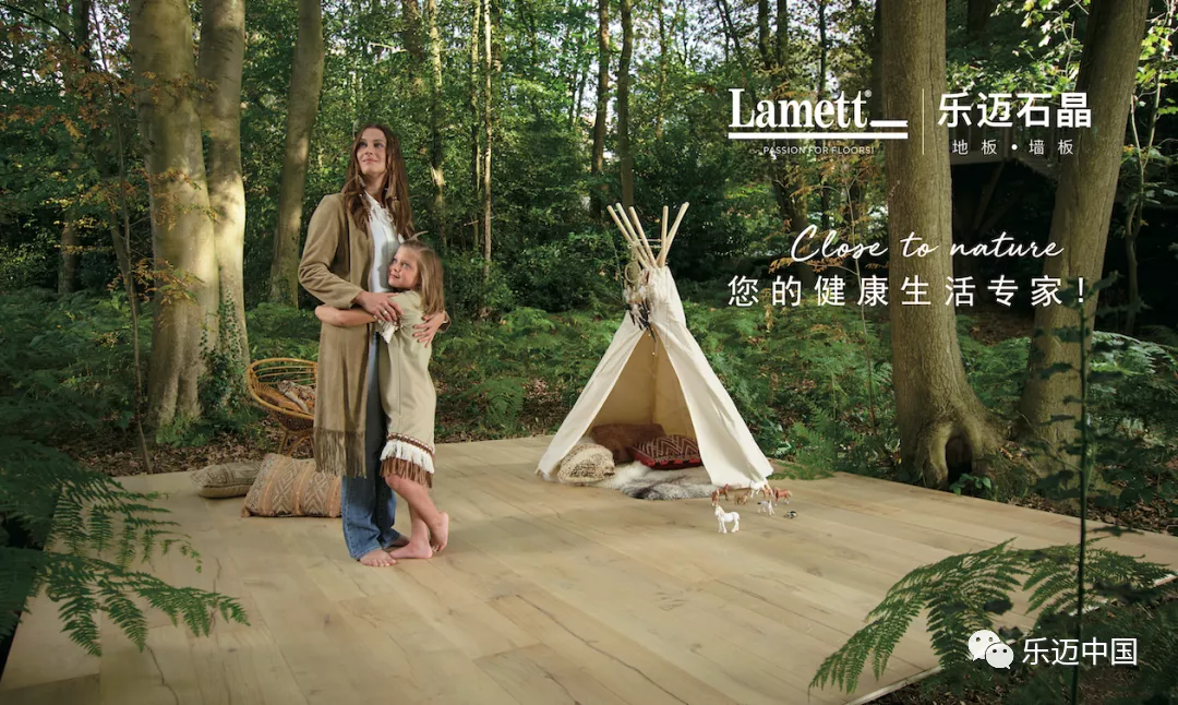 比利时乐迈石晶斩获2021环保贡献力大奖