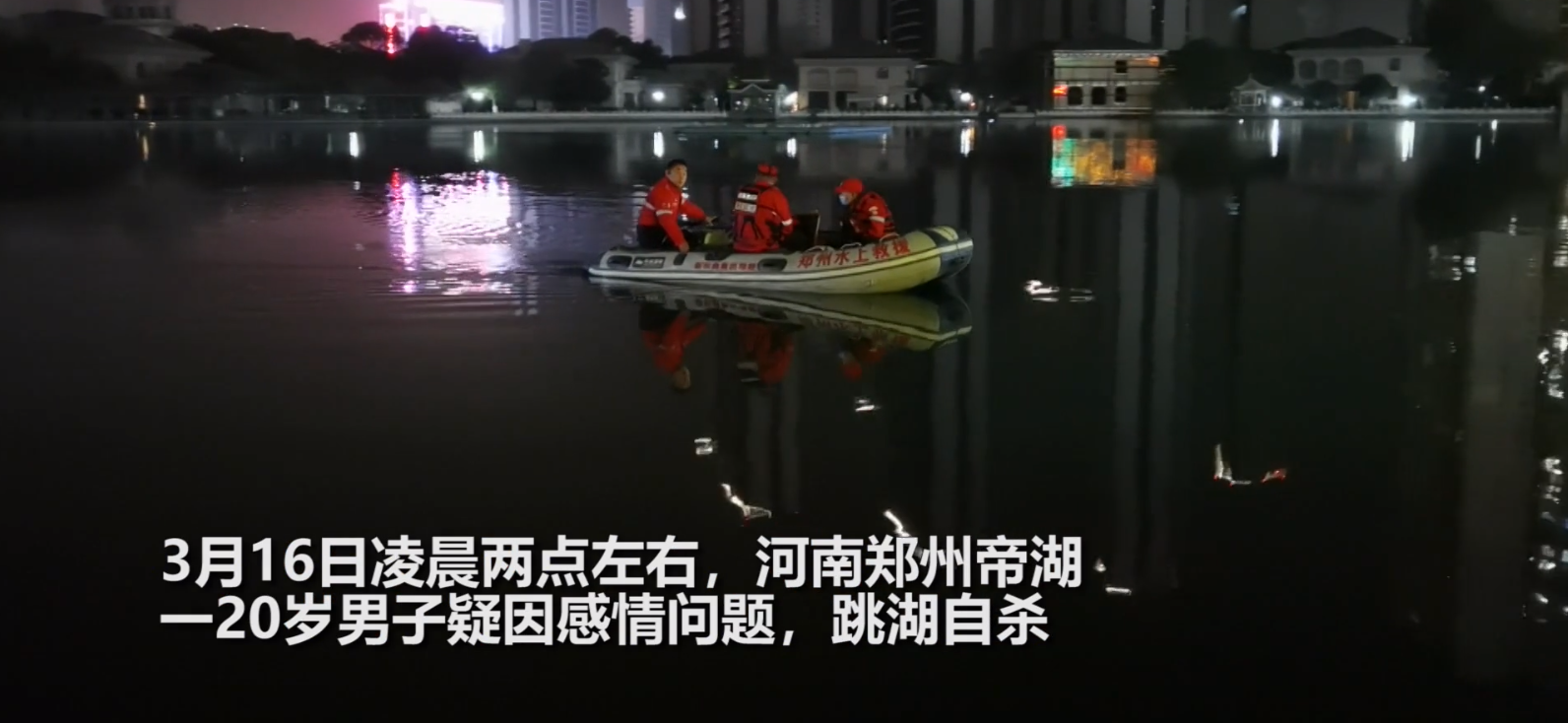 20岁小伙跳湖溺亡，手机留下遗书令人心痛，父亲
