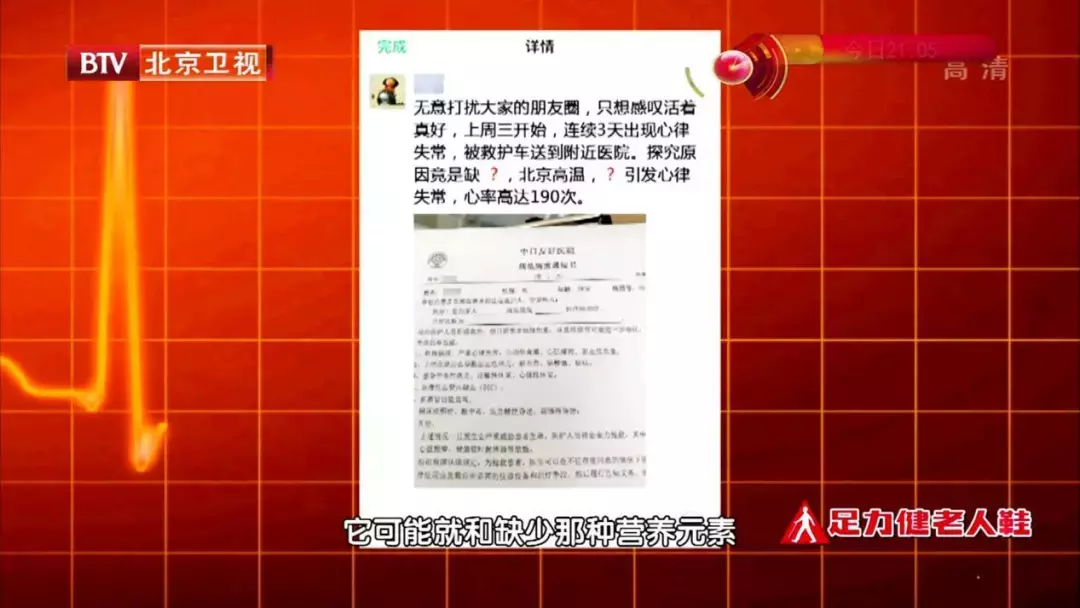 突然心慌、胸闷,当心是缺钾!十大高钾食物排行榜 突然心慌、胸闷,当心是缺钾!十大高钾食物排行榜