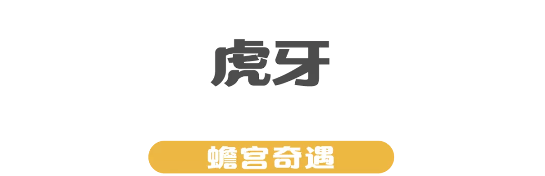 2021中秋礼盒大赏，40+品牌在线battle