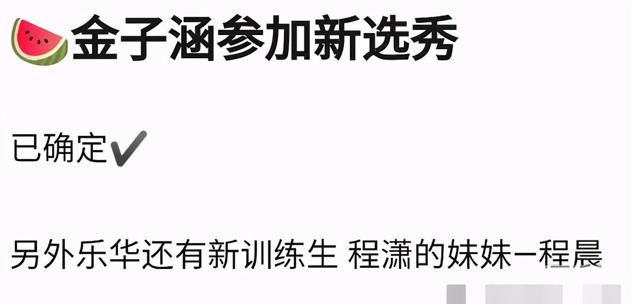 22岁知名女星妹妹出道？五官立体颜值惊人，网友：二代范冰冰？