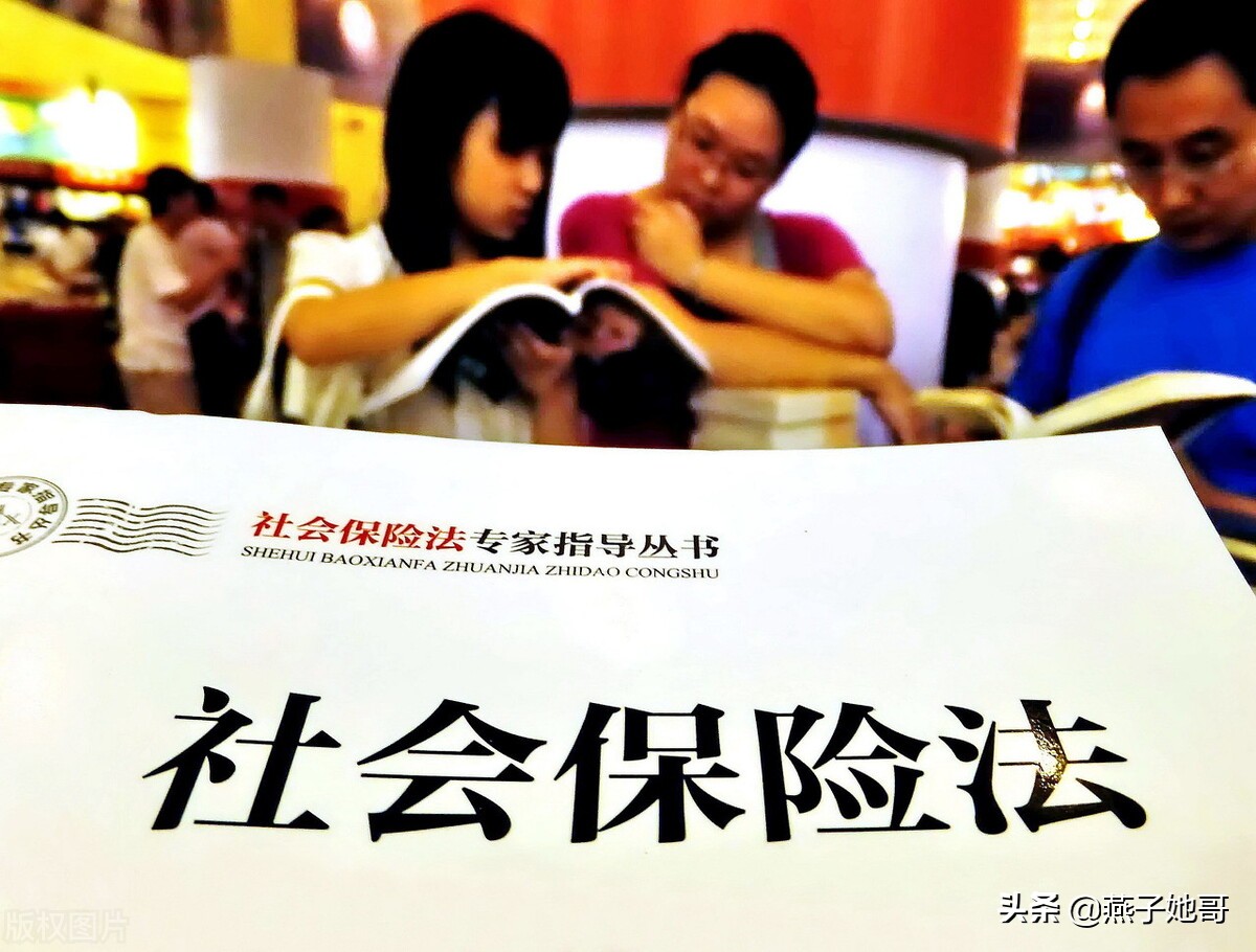 員工自愿放棄繳納社保，解除合同時可以要求經濟補償金嗎？
