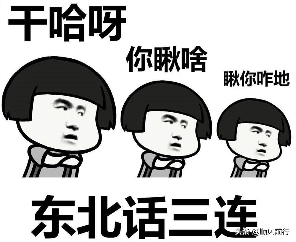 中国最“强大”的方言，有1.4亿人使用，跟普通话有的一拼