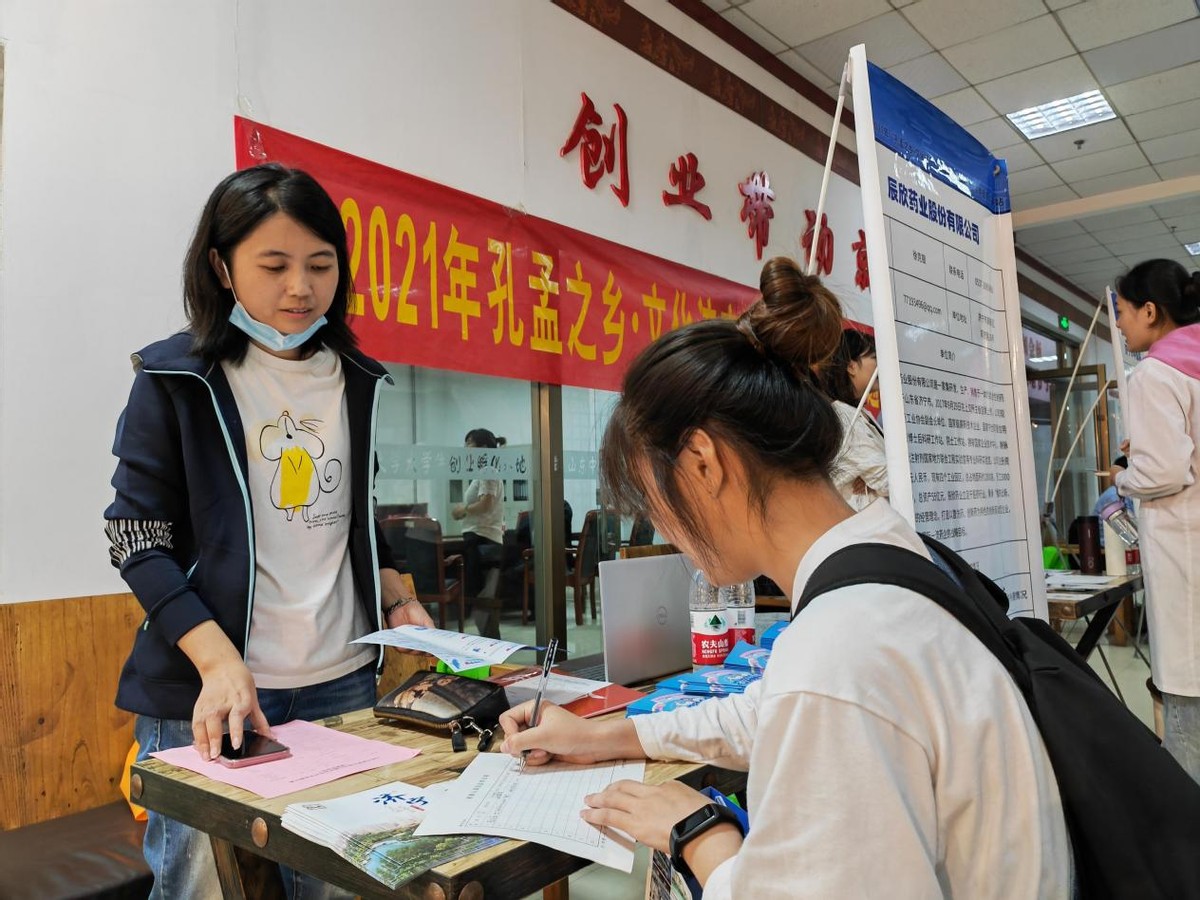 孔孟之乡文化济宁 名校人才直通车山东中医药大学专场招聘圆满举办