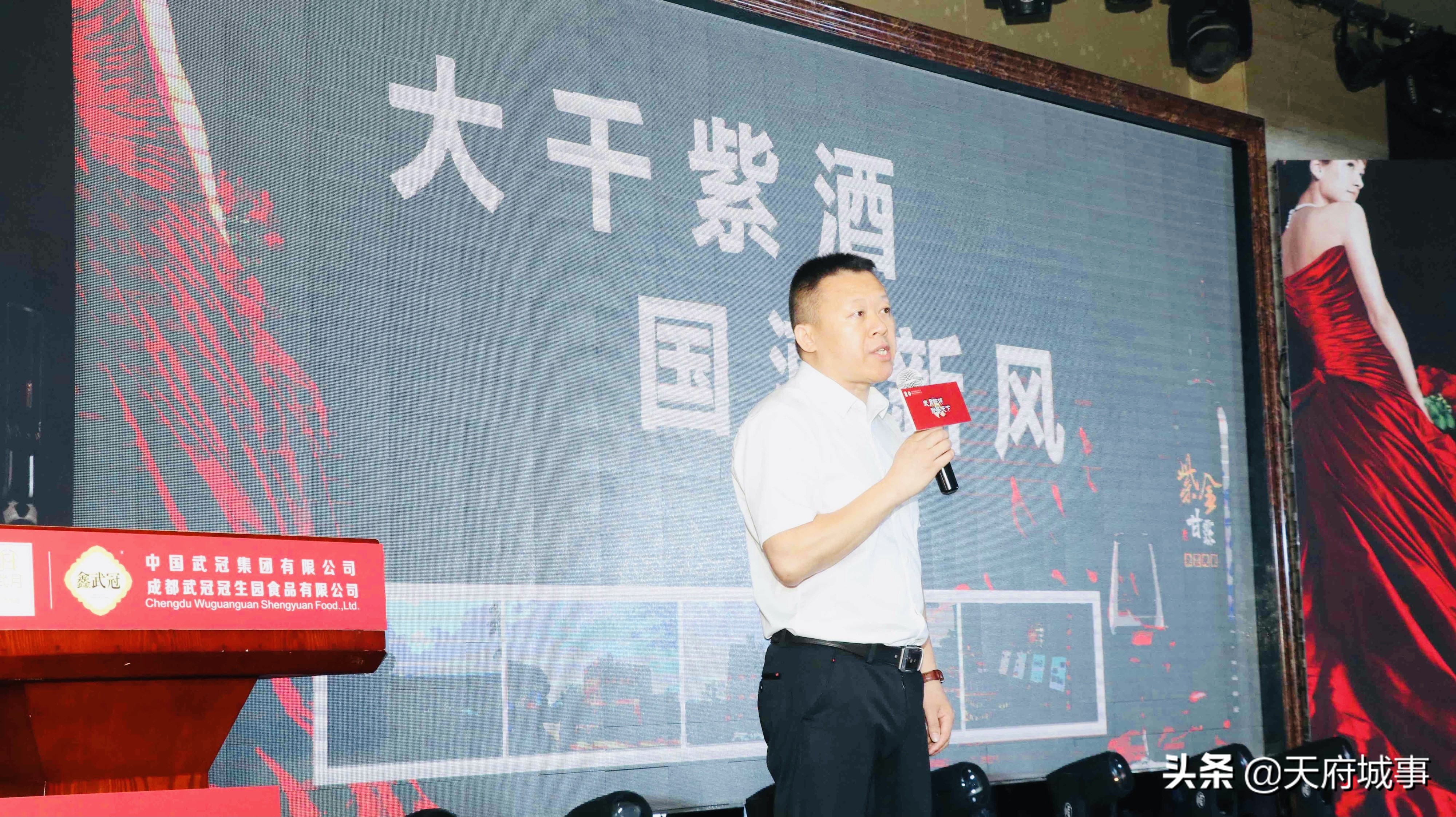 武冠冠生园食品2021年新品品鉴会暨招商大会圆满举行