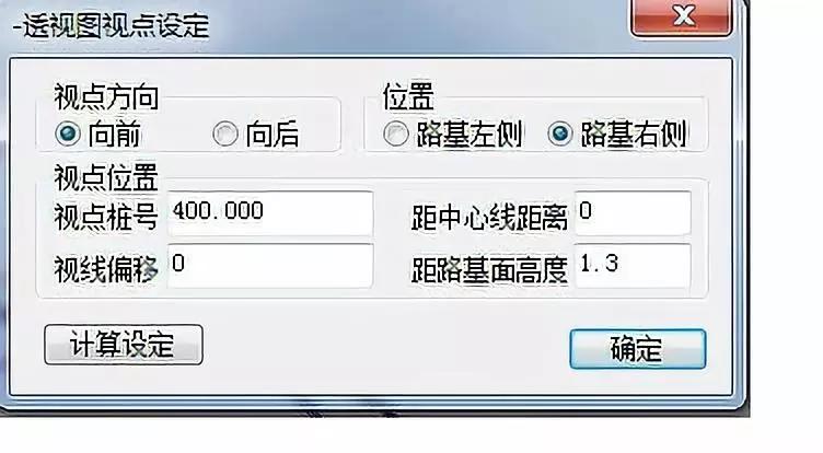 <道路设计>四年的道路设计文章汇总（三）平、纵线型的组合？