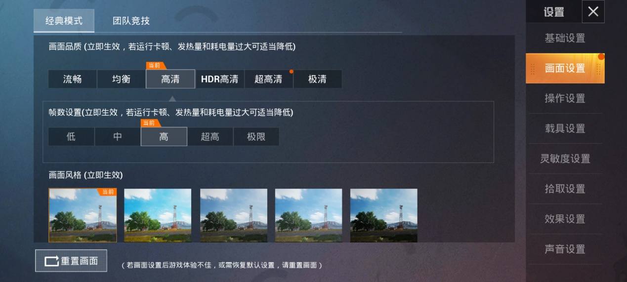 小屏旗舰的惊艳：安全纯净系统，魅族18真机上手详测