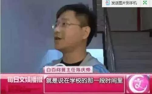 白百何被传因偷东西被北舞开除，借陈羽凡大火后，却婚内出轨？