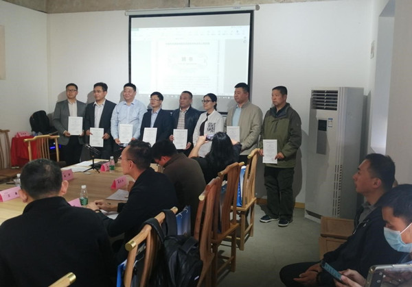 关于开展无人机+行业应用服务，团体标准，交流研讨会