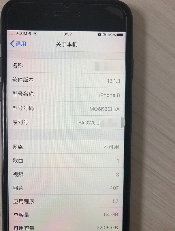 用了2年多的iPhone 8，日用品無工作壓力，但有一個缺陷不能容忍