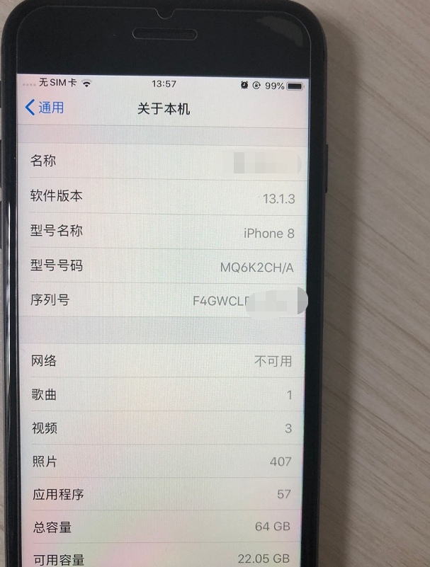 用了2年多的iPhone 8，日用品无工作压力，但有一个缺陷不能容忍