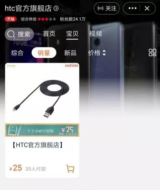 一代台湾首富，HTC发展历程是怎样来到今日这一程度