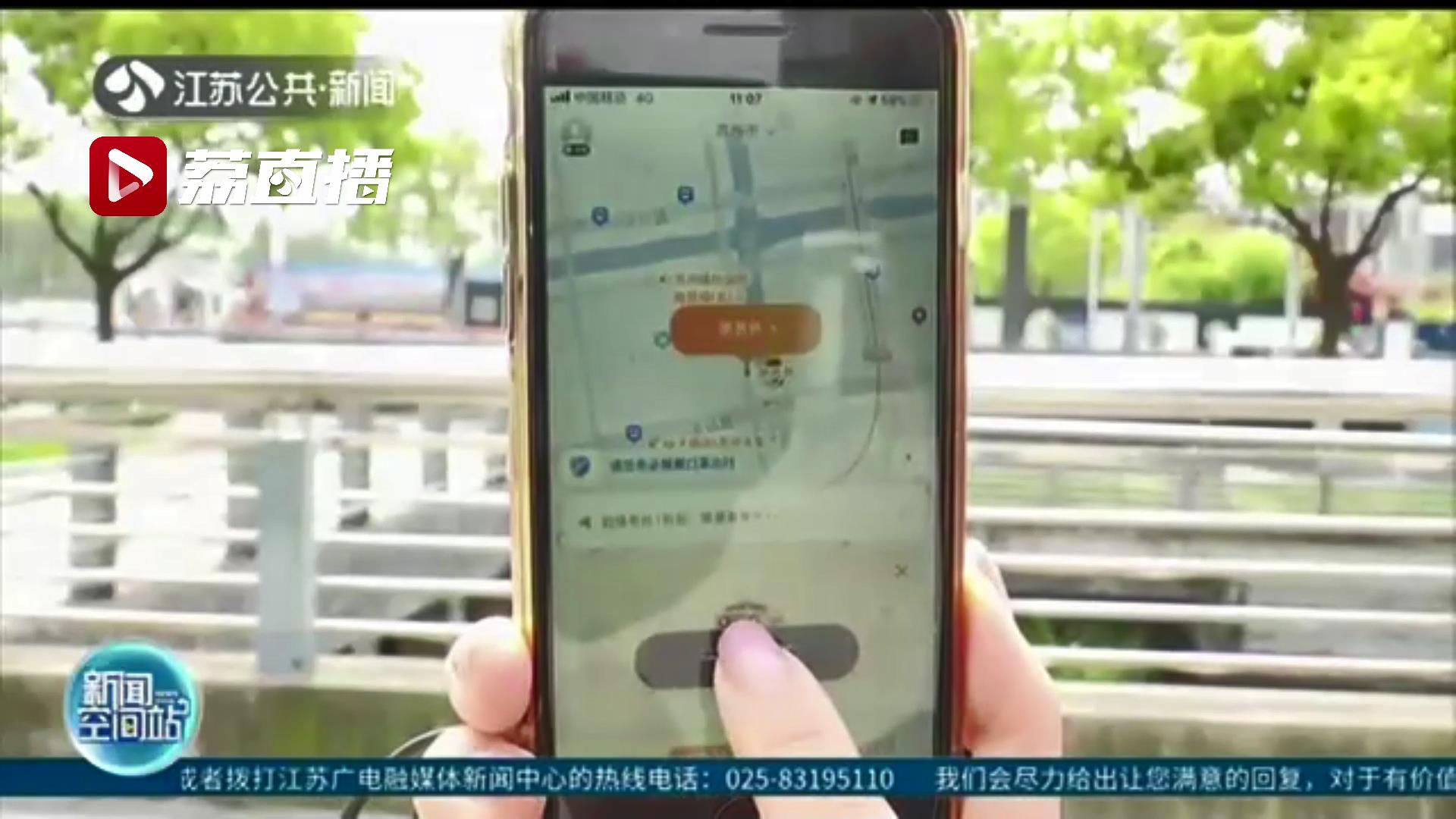 苏州出租车实现&ldquo;巡网&rdquo;一体 市民可&ldquo;一键呼叫&rdquo;还能扫码设定行车路线