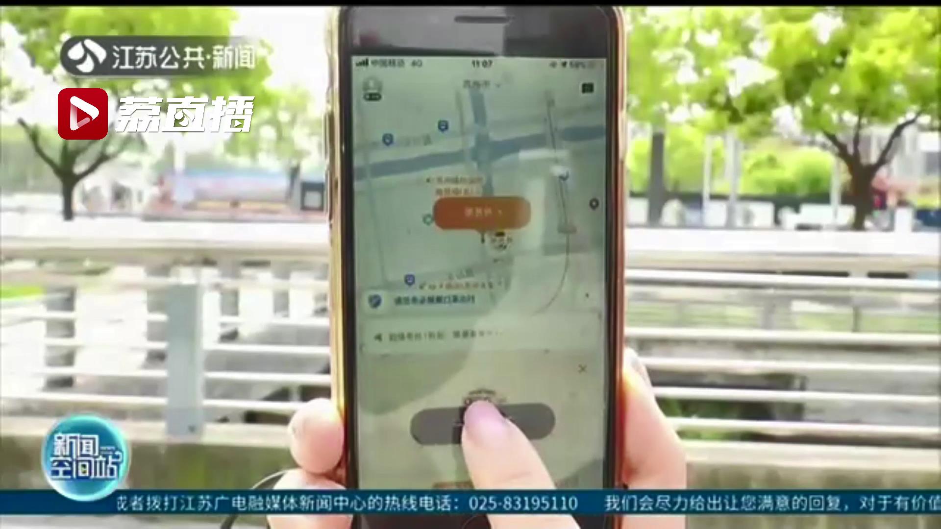 苏州出租车实现“巡网”一体 市民可“一键呼叫”还能扫码设定行车路线