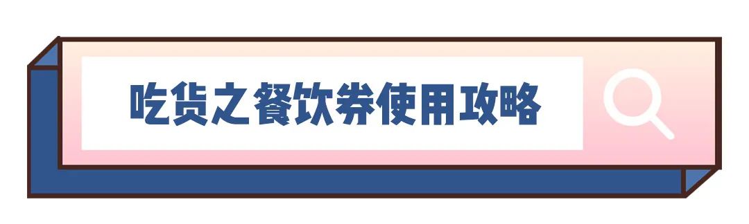 姐姐好飒！看BUYER粉丝们如何玩转3大平台武汉消费券