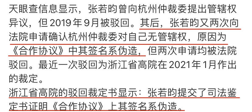 “京圈太子”不忍了：张若昀正式起诉父亲，他比毛晓彤还惨