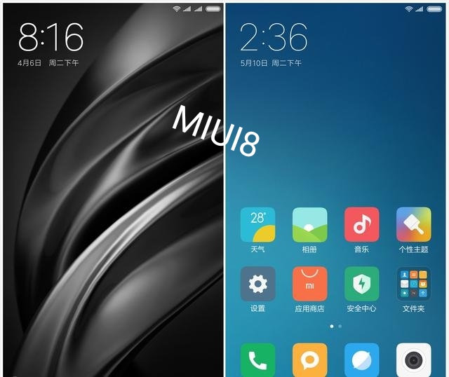 MIUI1到MIUI12的演化全过程