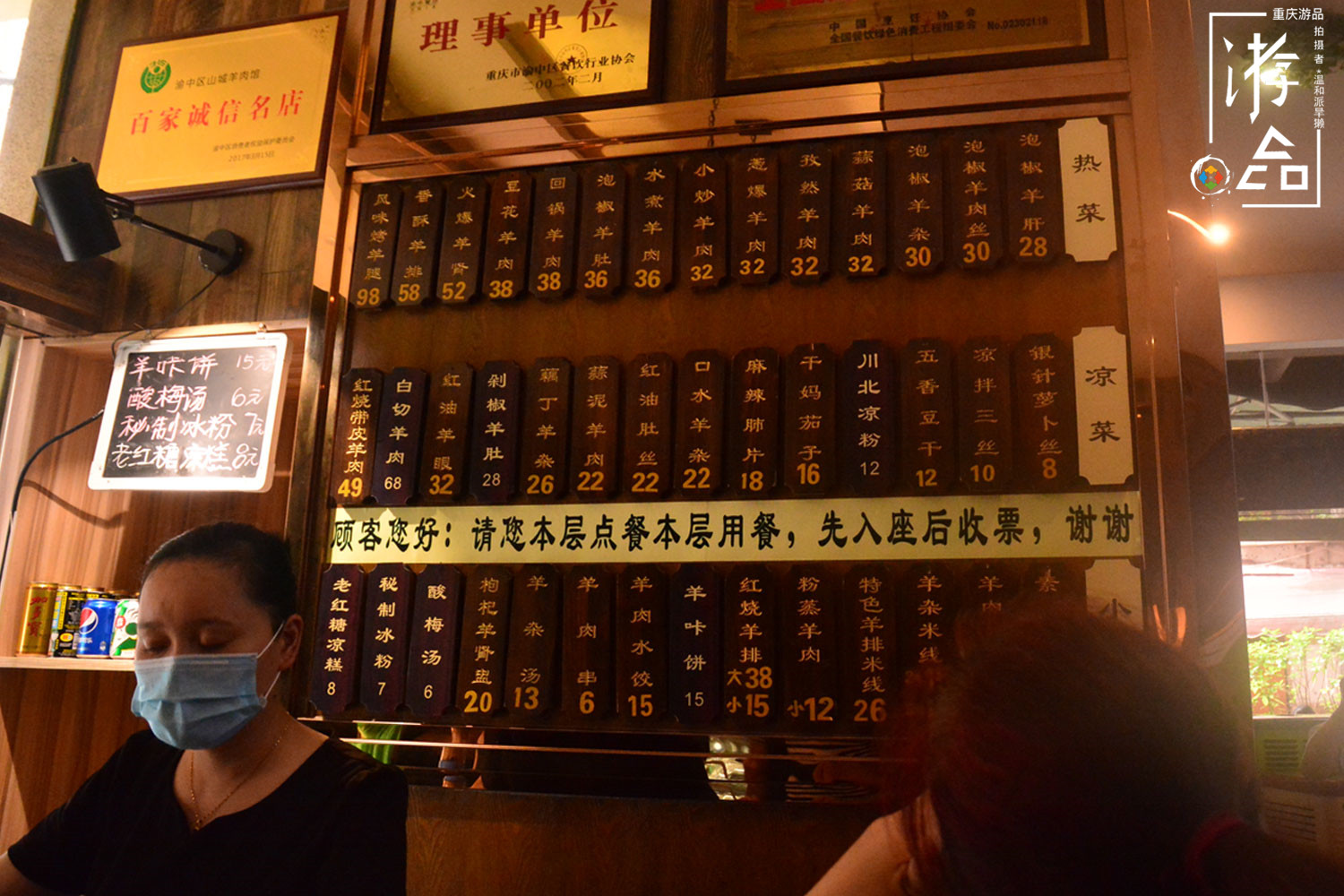 山城羊肉馆涨价有多厉害？圆笼粉蒸羊肉，从9元涨到12元