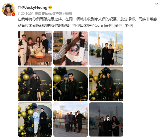 有种“整容”叫郭碧婷生娃，向佐没变化，她却像换了个人