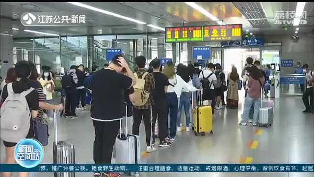 10月1日南京铁路增开27列始发临客 提醒：2日起车票全面宽裕