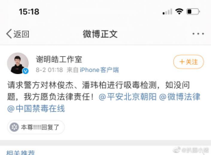 毁三观！粉丝洗白吴亦凡？难怪中纪委要严整饭圈了