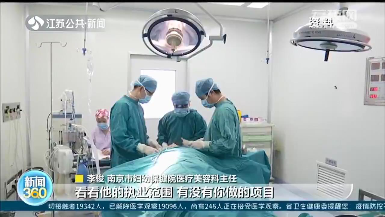 网红美容&ldquo;热玛吉&rdquo;频出事 皮肤抗衰老不成反被烫伤